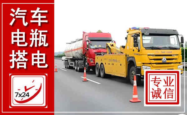兴庆吊车,汽车救援吊车电话