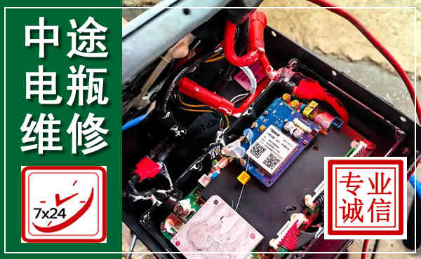 兴庆汽车换电瓶,附近电瓶维修救援电话
