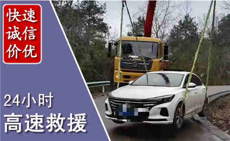 兴庆高速公路救援场景与案例