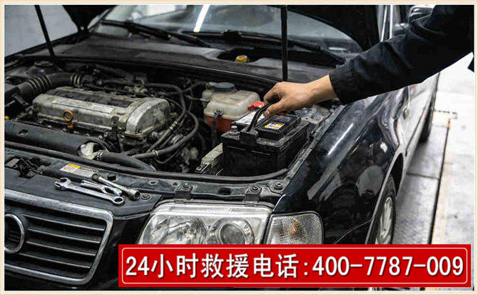 兴庆汽车搭电 兴庆汽车搭电